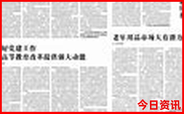 中国最值得去的旅游景区